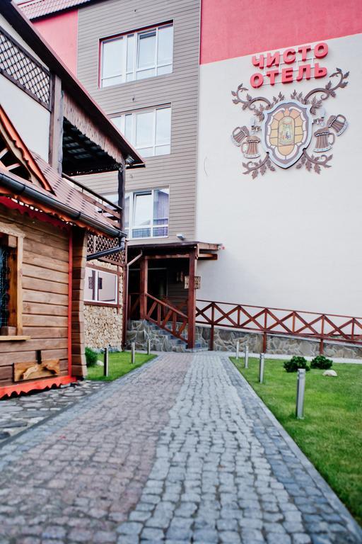 Chisto Hotel Gomel Exterior foto